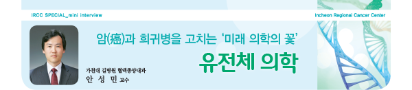 미니인터뷰_안성민교수님(제목)1.png