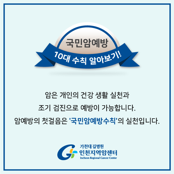 예방접종-01.jpg